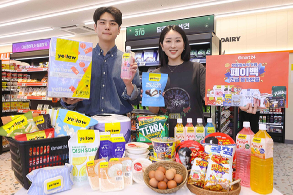 CU는 오는 21일부터 내달 31일까지 생필품 50여종을 대상으로 통합 할인 행사를 진행한다. [사진=BGF리테일]