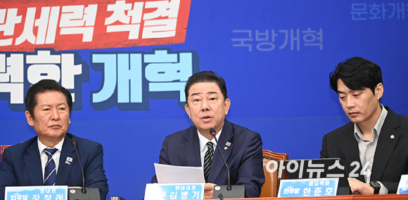 김병기 더불어민주당 원내대표가 13일 오전 서울 여의도 국회에서 열린 최고위원회의에서 발언하고 있다. [사진=곽영래 기자]