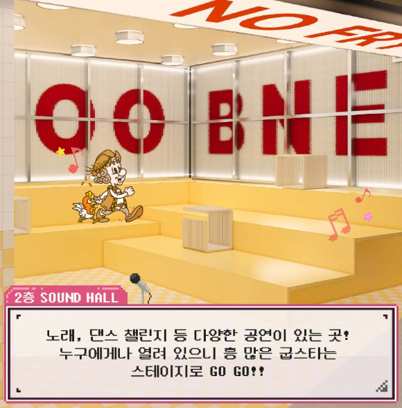 굽네의 치킨 플래그십 스토어 '굽네 플레이타운'이 오는15일 홍대 거리에 문을 열고 Z세대 겨냥에 나선다. [사진=원성윤 기자]