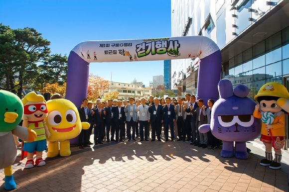 제1회 구로G밸리 퇴근길 락 행사 기념사진. [사진=넷마블]