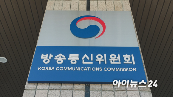 방송통신위원회가 '2022 이용자 보호업무 평가위원 간담회'를 개최했다.