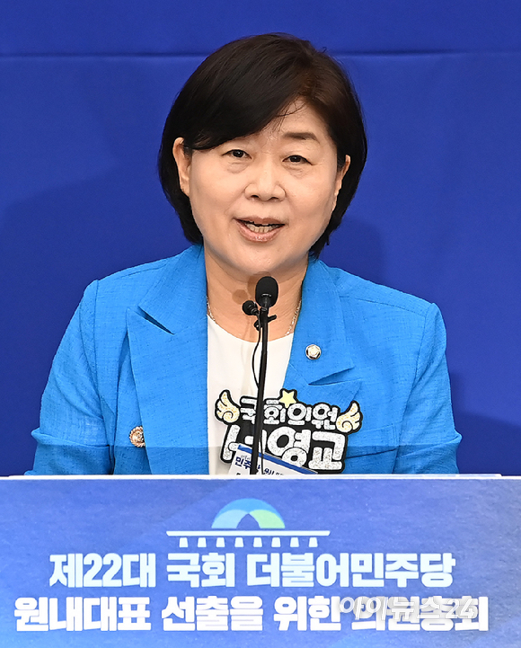 더불어민주당 원내대표 경선에 출마한 서영교 의원이 13일 서울 여의도 국회에서 열린 원내대표 선출 의원총회에서 정견 발표를 하고 있다. [사진=곽영래 기자]