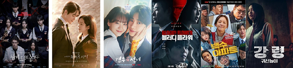 이오콘텐츠그룹이 제작한 프로그램 [사진=이오콘텐츠그룹 ]