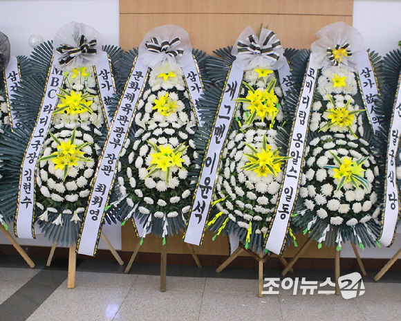 폐기흉 증세 악화로 세상을 떠난 고(故) 전유성의 빈소가 26일 서울아산병원 장례식장에 마련됐다. [사진=사진공동취재단]