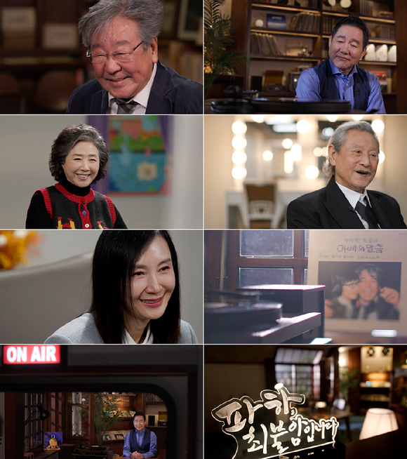 배우 최불암이 16일 오전 서울특별시청에서 열린 서울홍보대사 감사패 수여 및 위촉식에 참석해 포토타임을 갖고 있다. [사진=정소희 기자]