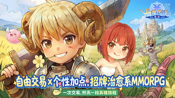 [사진=그라비티]