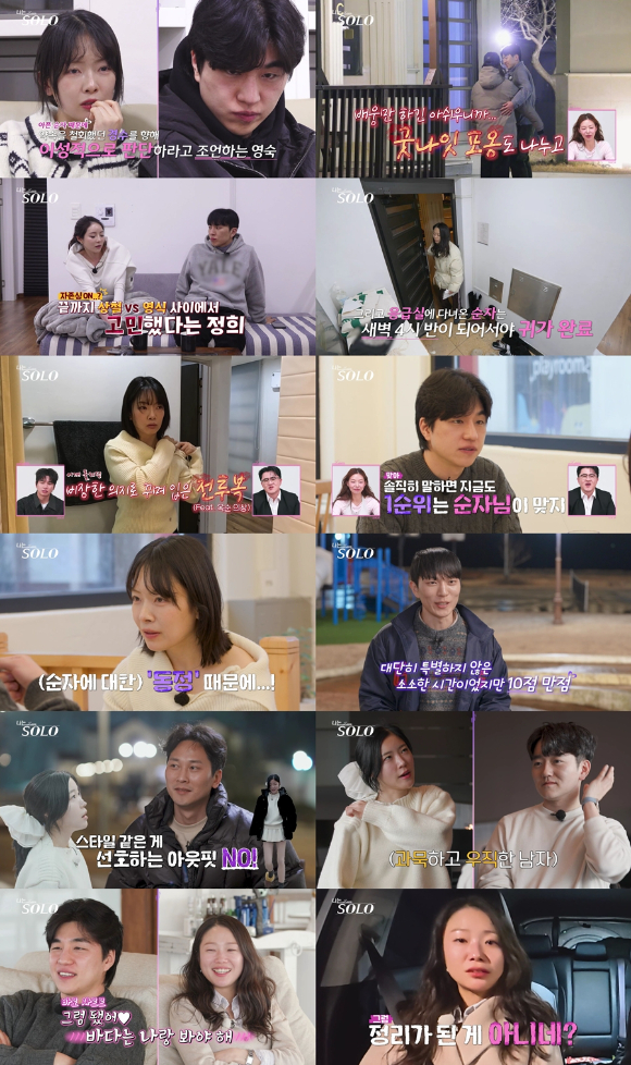 나는솔로 [사진=SBS PLUS, ENA ]