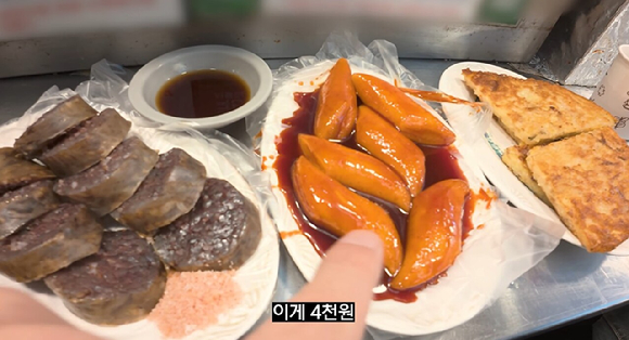 광장시장 떡볶이, 순대 등의 가격이 양에 비해 비싸다고 지적됐다. [사진=유튜브 '규보의 대충대충' 캡처]