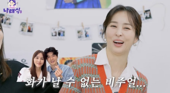 한혜진 &quot;남자? 얼굴 좀 봐야 돼..♥기성용 잘생겨서 싸울 때 덜 화나&quot; 솔직