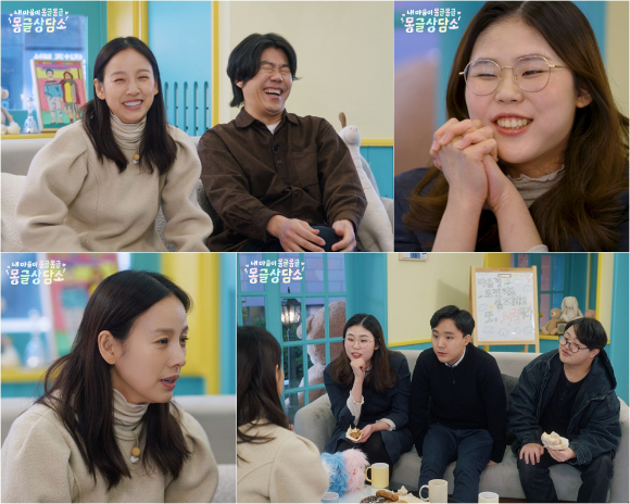 '몽글상담소' 프리뷰 갈무리 [사진=SBS]