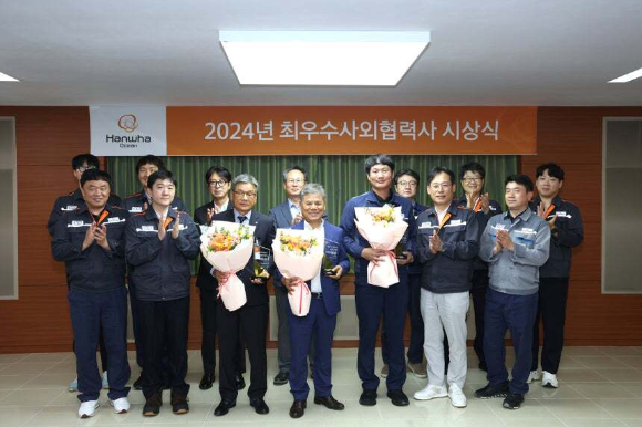한화오션은 24일 최우수 사외협력사로 선정된 광신기계산업 이종철 대표(앞줄 왼쪽 세번째), 기득산업 공경열 대표(앞줄 왼쪽 네번째), 삼녹ENG 김부건 대표(앞줄 왼쪽 다섯번째) 및 한화오션 상생협력담당 임원배 전무(앞줄 왼쪽 여섯번째) 등이 참석한 가운데 시상식 행사를 가졌다. [사진=한화오션]