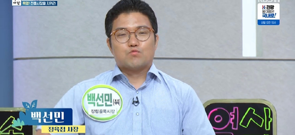 아침마당 [사진=KBS ]