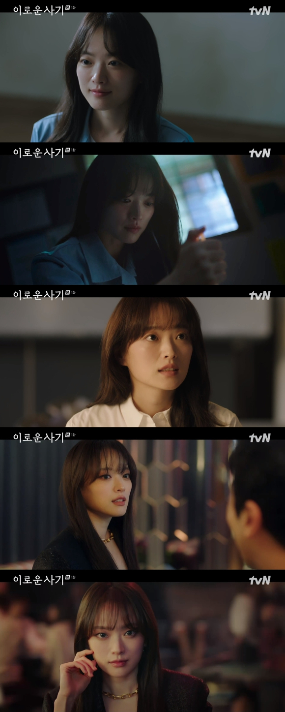 '이로운 사기' 천우희가 명불허전 연기력과 존재감을 뽐냈다. [사진=tvN 방송화면 캡처]