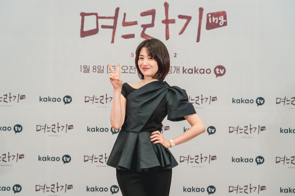 7일 오전 열린 카카오TV '며느라기2...ing' 온라인 제작발표회에서 박하선이 포토타임을 갖고 있다. [사진=카카오TV]