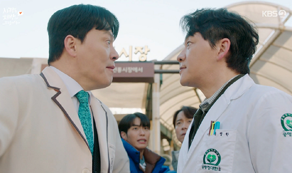 사랑을 처방해 드립니다 [사진=KBS2]