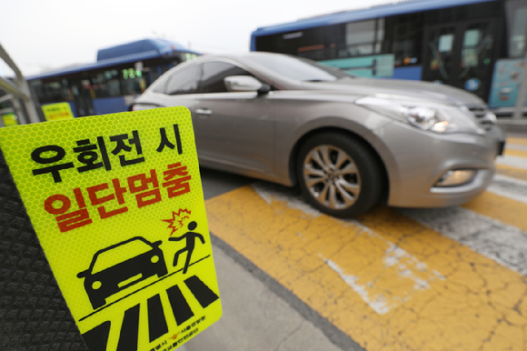 서울 시내 한 우회전 차로에 우회전 시 일단 멈춤 안내판이 설치되어 있다. [사진=뉴시스]