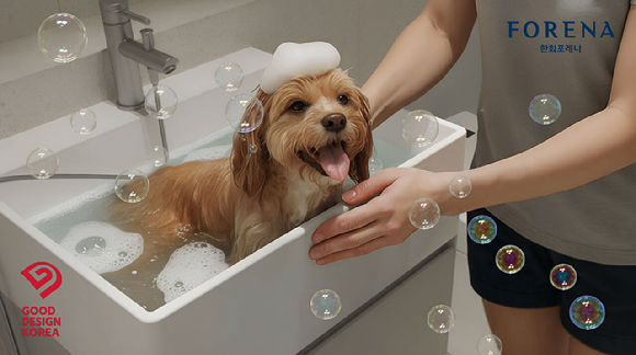 '2025 굿 디자인 어워드' 에서 수상한 한화 건설부문의 '반려동물 세정대' [사진=한화 건설부문]