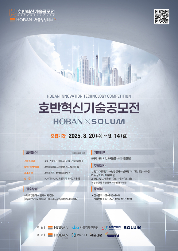 [사진=호반그룹]