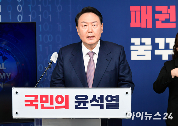 윤석열 국민의힘 대선후보가 지난달 28일 서울 여의도 중앙당사에서 '디지털 지구(Digital Earth) 시대' 대한민국 디지털 경제 비전발표를 하고 있다. [사진=김성진 기자]