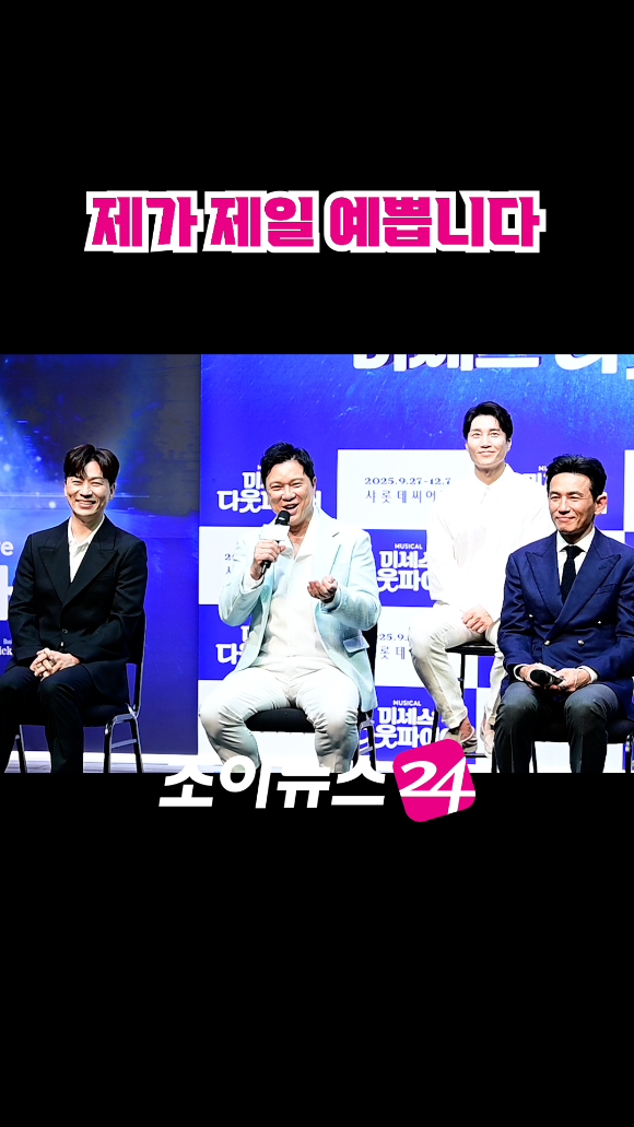배우 정성화가 지난 2일 오후 서울 서대문구 이화여자대학교 삼성홀에서 열린 뮤지컬 '미세스 다웃파이어' 제작발표회에 참석해 소감을 말하고 있다. [사진=정소희 기자]
