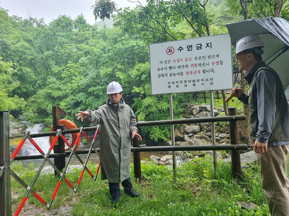 복주산에 자리한 국립자연휴양림에서 계곡 안전점검을 실시하고 있다. [사진=국립자연휴양림관리소/산림청]