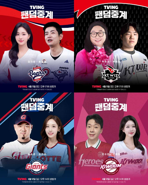 나를 믿으라: 가짜 예언자. [사진=넷플릭스]