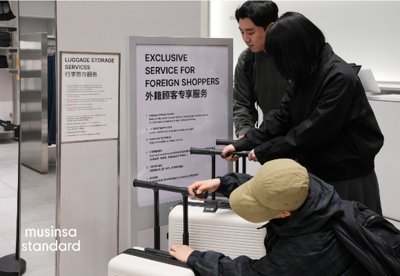 무신사 스탠다드 외국인 특화 매장에서 캐리어 보관 서비스를 이용하는 모습. [사진=무신사]