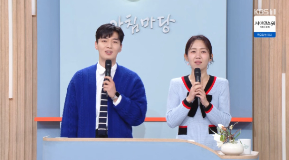 '아침마당' 박철규 아나 "2월 말 딸 출산, 아내와 둘 낳기로 약속"