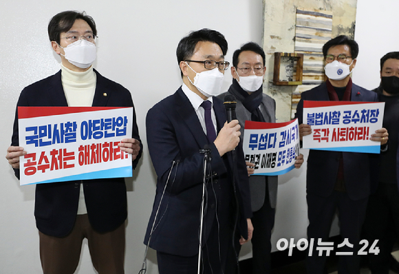 김진욱 고위공직자범죄수사처(공수처) 처장이 30일 서울 국회 법제사법위원회 전체회의에 출석해 의원총회를 하고 있는 국민의힘 의원들 앞에서 발언을 하고 있다. [사진=김성진 기자]