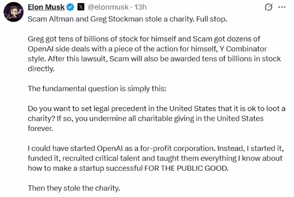 일론 머스크 테슬라 최고경영자(CEO) [사진=연합뉴스]