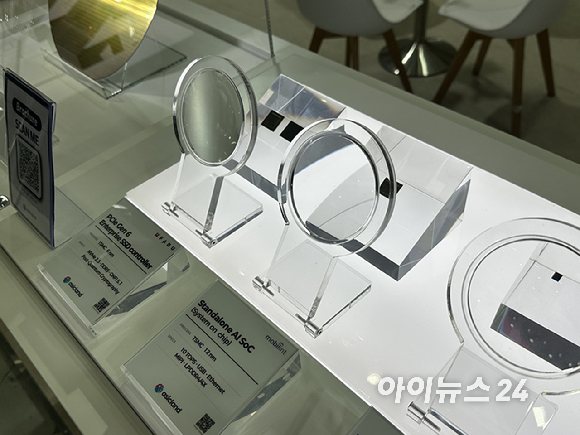 이종민 에이직랜드 대표가 지난 14일 서울 강남구 코엑스에서 열린 '반도체대전(SEDEX 2026)'에서 아이뉴스24와 만나 인터뷰하고 있다. [사진=권서아 기자]