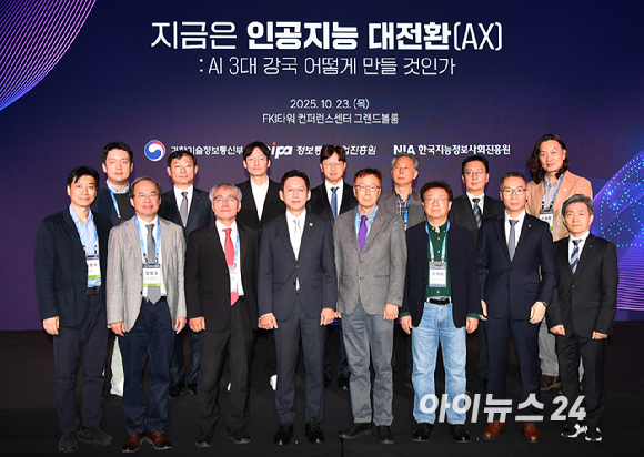 종합경제미디어 아이뉴스24가 23일 서울 영등포구 여의도동 FKI타워컨퍼런스센터에서 '아이포럼2025-지금은 인공지능 대전환(AX):AI 3대 강국 어떻게 만들 것인가' 컨퍼런스를 개최했다. 배경훈 부총리 겸 과학기술정보통신부 장관과 이창호 아이뉴스24 대표이사를 비롯한 내빈들이 기념촬영을 하고 있다. [사진=곽영래 기자]