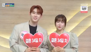 '아침마당' 방송 화면 [사진=KBS]