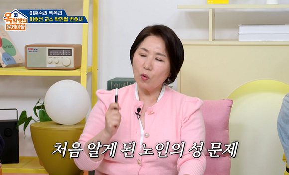 옥탑방의 문제아들 [사진=KBS2]