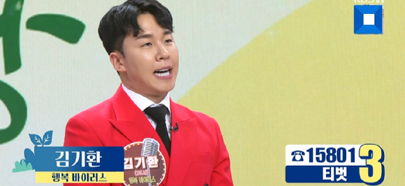 아침마당 [사진=KBS ]