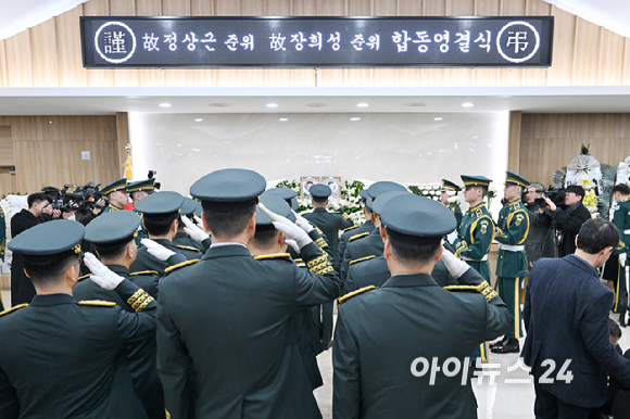 12일 오전 경기 성남시 분당구 국군수도병원 장례식장에서 코브라 헬기 추락으로 순직한 故 장희성‧정상근 준위 영결식이 엄수되고 있다. [사진=사진공동취재단]