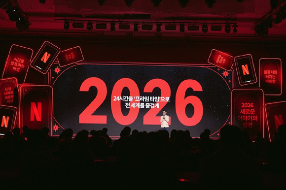 넷플릭스의 광고 솔루션 [사진=넷플릭스]