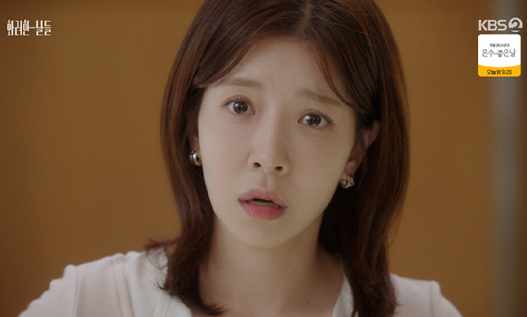 화려한날들 [사진=KBS2]