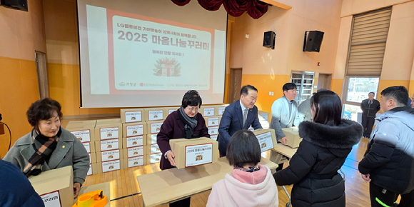 지난 6일 거창군 행사에서 지역구 신성범 국민의힘 의원(가운데) 등 주요 참석자들이 꾸러미를 전달하는 모습. [사진=LG헬로비전 ]