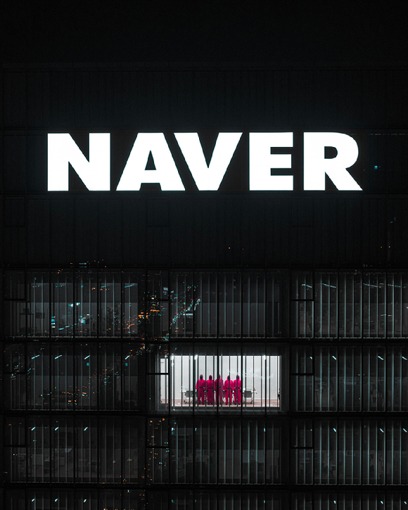네이버 1784 사옥의 루버를 활용해 네넷 글자를 연출한 모습. (경부고속도로 방향) [사진=네이버]