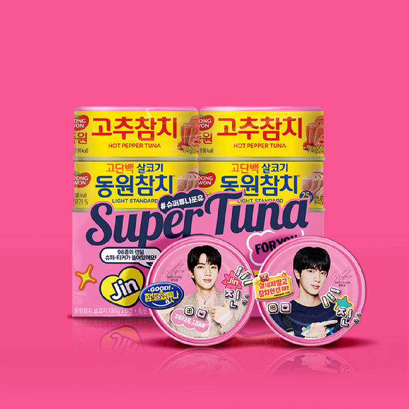 [사진=동원F&B 제공]