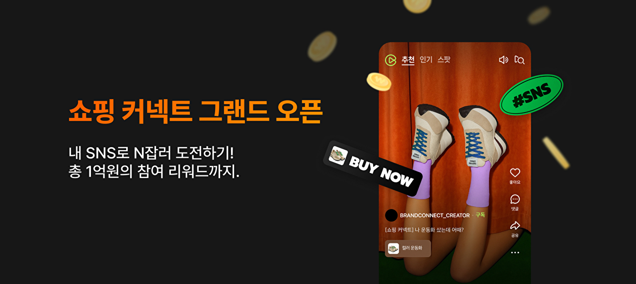 [사진=네이버]