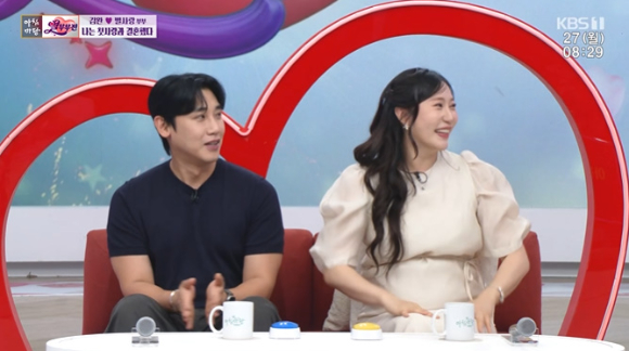 '아침마당' 별사랑♥김완 "임신 7개월, 성별은 아들⋯태명은 뽀기"