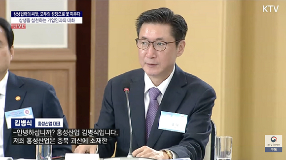 이재명 대통령이 10일 청와대에서 열린 '상생을 실천하는 기업인과의 대화'에서 발언하고 있다. 2026.3.10 [청와대통신사진기자단] [사진=연합뉴스]