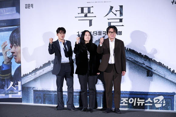 배우 구교환, 홍의정 감독, 배우 김윤석이 30일 오전 서울 용산구 CGV 용산아이파크몰점에서 진행된 영화 '폭설'(감독 홍의정, 박선우) 제작보고회에 참석해 포즈를 취하고 있다. [사진=문수지 기자]
