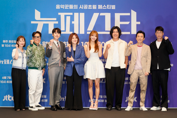 신천지 PD, 가수 윤종신, 그룹 슈퍼주니어 규현, 가수 거미, 이미주, 이상순, 유희열, 조효진 CP가 7일 온라인으로 진행된 JTBC 신규 음악예능프로그램 '뉴페스타' 제작발표회에 참석해 포즈를 취하고 있다. [사진=JTBC]