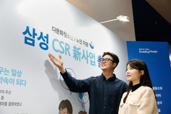 삼성 직원들이 22일 서울 송파구 삼성물산 래미안갤러리에서 열린 '사회적 약자 지원 CSR 신사업 출범식'에 마련된 미디어월을 살펴보고 있다. [사진=삼성전자]