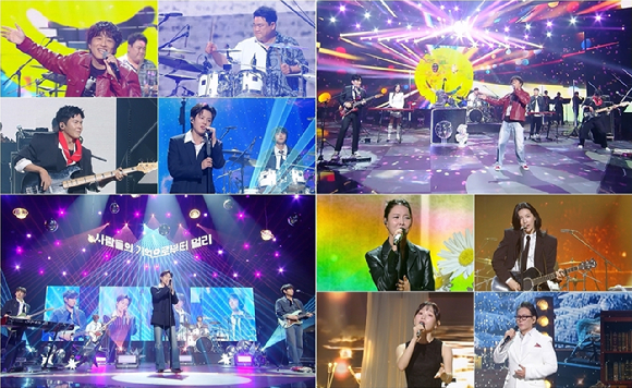 불후의 명곡 [사진=KBS ]