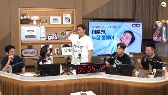 '컬투쇼' 윤경호 관련 이미지 [사진=SBS 파워FM]