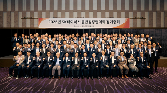 SK하이닉스 최고경영진과 협력사 대표들이 20일 서울 광진구 그랜드 워커힐에서 열린 '2026년 동반성장협의회 정기총회'를 마치고 기념사진을 찍고 있다. [사진=SK하이닉스]